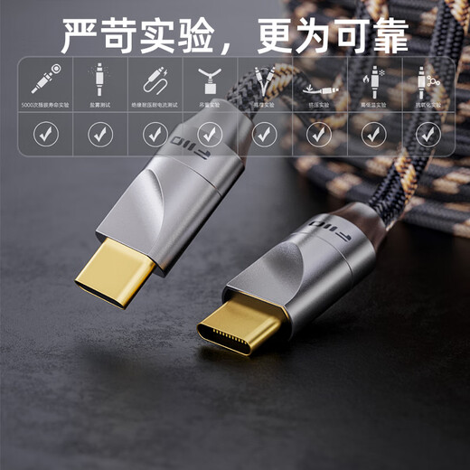 FiiO LT-TC5 dual Type-C player, decoder amp, small tail, audio cable, gold-plated plug, fast charging cable, LT-TC5M code (80cm) Type-C version