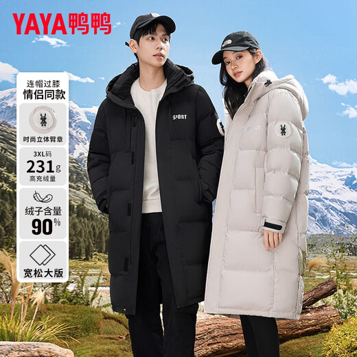 Duck (yaya) Veste en haut de l'hiver pour le nouveau couple pour hommes longs sur le genou moins 40 degrés à capuche épaissie de veste à vent chaud noir (même style pour les hommes et les femmes) 2xl (175)