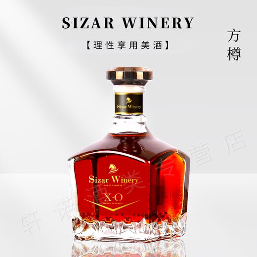 Geyalun Weingut Französisch Original Wein importiert xo ausländische Wein Brandy Festival Geschenke Eltern Kombination Spirit Wein Geschenke Elder Party Set vergoldete Sonne 700 ml 1 Flasche [Brandy]