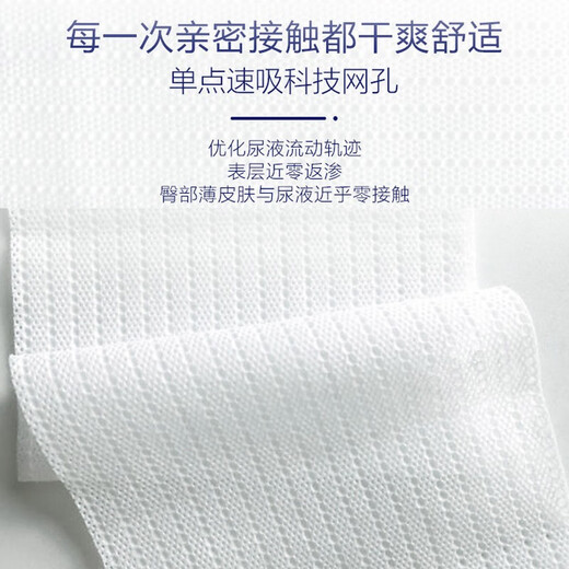 Lelch baby pull pants diapers dry and breathable diapers soft protection trial combination trial experience package night diapers trial package S-code 5 pieces