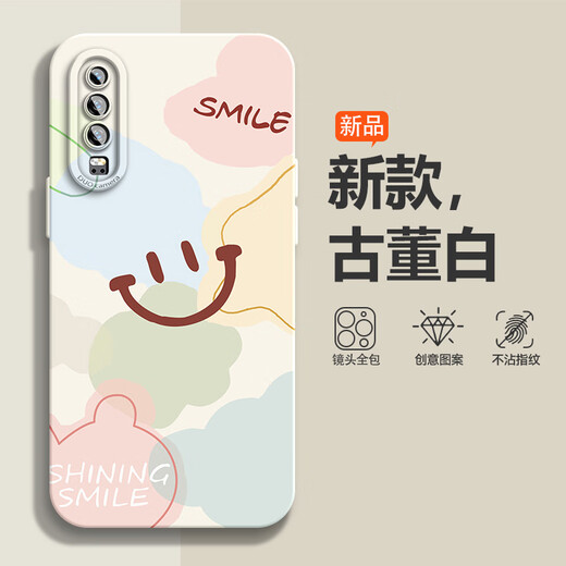 Yicaijia Applicable to Huawei p30 mobile phone case p30 graffiti smiley face Pro liquid silicone soft shell full cover anti-fall bestie style gift premium sense protective cover [antique white] Dingdang 1049 Huawei P30