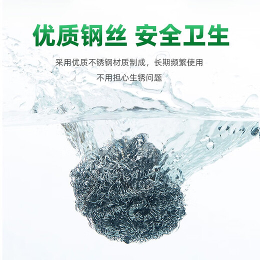 3M Scotch steel wire ball cleaning ball household kitchen dishwashing and pot cleaning stainless steel wire brush large size 6 pieces