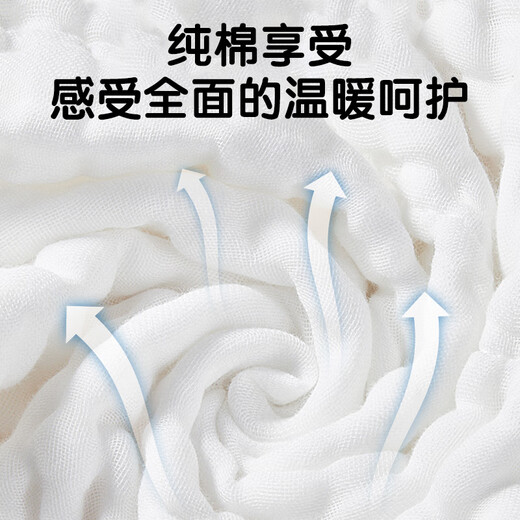 麦格萌婴儿纯棉纱布尿布新生儿纱布尿布片透气可水洗戒子布 尿布10条+尿布兜 1条装