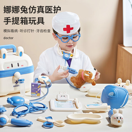 皇恩儿童过家家医生玩具套装小女孩听诊器医疗箱护士角色扮演打针宝宝 粉【旗舰版】娜娜兔医生玩具 套餐均送吊瓶