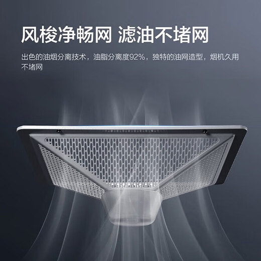Fangtai range hood waves intelligently controlled European-style discharge and suction range hood, top-sucking household kitchen range hood waves intelligently controlled hood, range hood smoke set [single hood] EH36H-20 air volume