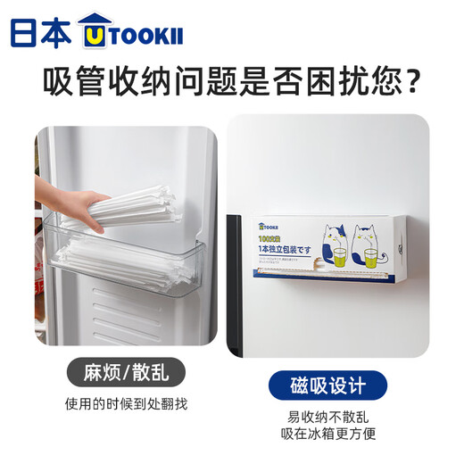 Disposable independent packaging of straws, transparent bendable long straws for coffee drinks, adult pregnant women, food-grade children's milk straws, baby elbow thin straws, disposable straws, individually packaged, 100 pieces