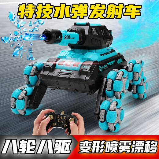 Des réservoirs qui peuvent tirer des bombes à eau. La voiture télécommandée à huit roues peut tirer des canons contre les véhicules électriques transformés. Toys pour enfants. [Bleu] Réservoir à bombes à eau à quatre roues [Spray + Standard Sound [1 Batterie au lithium + 10 000 bombes à eau]