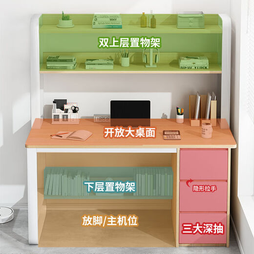 Jiajialin Computer Desk Desktop Bookshelf Bookcase Integrated Table and Chair Set Bedroom Study Table Student Writing Desk Upgraded Three Drawers Oak Color 120cm