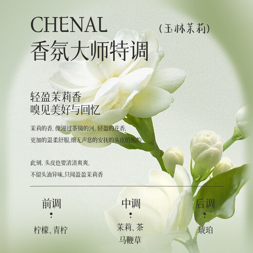 Ruyi (Ruyi) Salicylsäure-Shampoo für Männer und Frauen, um Schuppen und Juckreiz zu entfernen und Öl lang anhaltende, flauschige, silikonfreie Öl Shampoo-Goldliste Nr. 1 zu kontrollieren