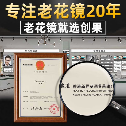 创果老花镜男士德国进口高清防蓝光远近两用可戴着走路十大排名品牌