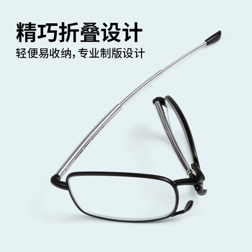 Mr. Pu Anti-Blue Light Reading Gafas para hombres y mujeres que doblan anteojos de lectura de ancianos importados portátiles para negros 200 grados (55-59 años)