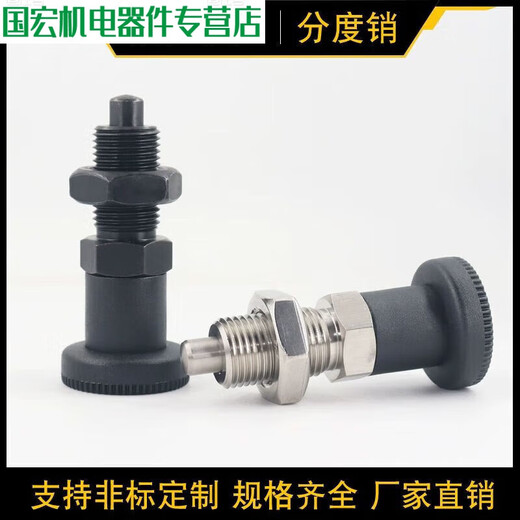 Knob plunger GN617 indexing pin spring positioning pin stainless steel self-locking reset telescopic plunger M10-M20 M12156 carbon steel reset