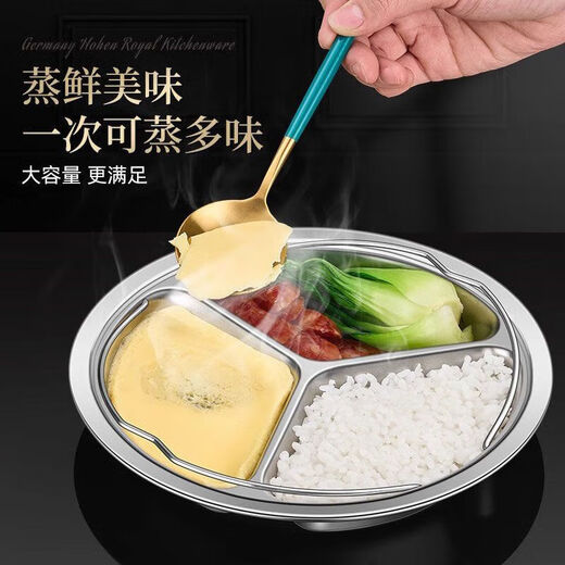 Stainless steel three-compartment steaming tray, stainless steel three-compartment steaming bowl, steaming vegetable tray, steamer, rice cooker, steamer, steamer, 22cm three-compartment steaming tray, dinner plate with handle