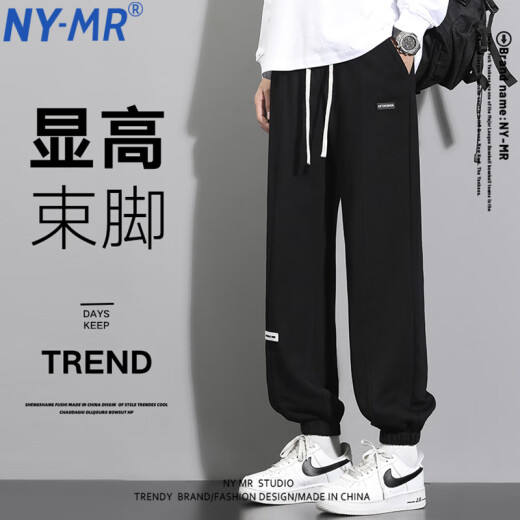 NY-MR潮牌裤子男春秋季束脚休闲前卫长裤青少年百搭宽松工装针织裤 SS-6189#灰色 XL