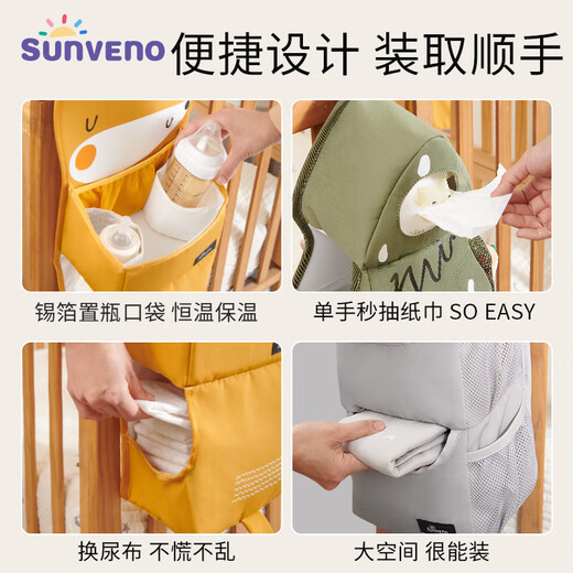 惠利得婴儿床挂收纳挂袋多功能尿布尿不湿收纳袋挂袋挂篮玩具摆放置物 灰熊