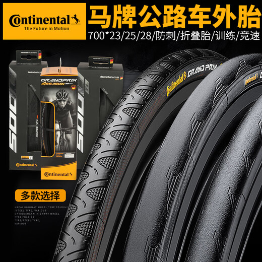 Continental road bike tire gp5000 racing bicycle all-season yellow tire 700x25C 23C 28C 32C 28C GrandSport Race-Yellow Label Boxed One Pack