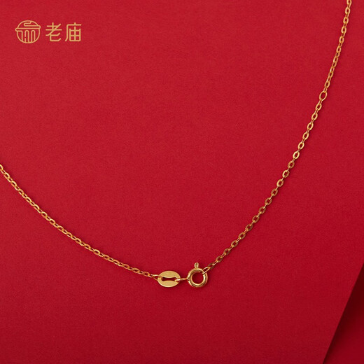 Old temple silver necklace for women with pendant plain chain O-shaped chain birthday gift for girlfriend and wife gold color O-shaped chain 45cm