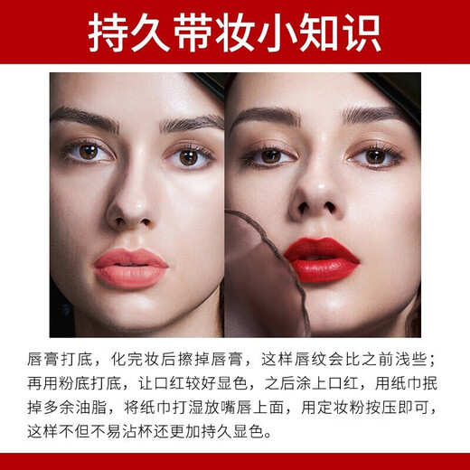 Zeesea Color Lipstick Hydrating Lipstick Femme's Black Tube 826 # plein de beauté rouge et pas facile à toucher