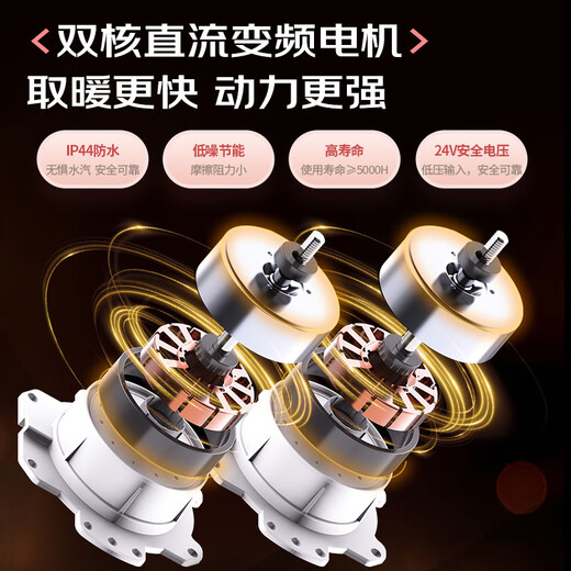 NVC True Dual Air Inverter Bath Heater Warm Air Lighting Human Feeling Ventilation and Exhaust All-in-One Bathroom Toilet Y388