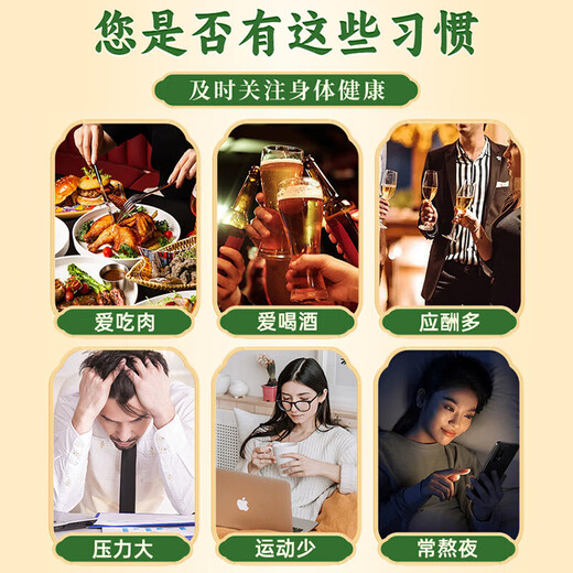 
Beijing Tongrentang Qingqian Liu Tea Corn Shave Tea Corn Shave Murata Tea Chrysanthemum Cassia Tea Pueraria Root Lotus Leaf Hawthorn Health Tea One box