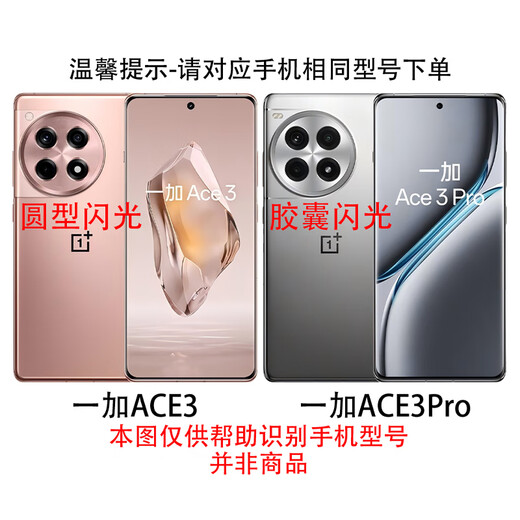 Haoya OnePlus ACE3 Case de la aleta del teléfono móvil 1+lente ACE3PRO Todos incluyeron 5 g de la hebilla de succión magnética delantera de manga suave de silicona suave contra caída simulada Paquido de vaca OnePlus ACE3 [Patrón de cuero Litchi (negro)]]