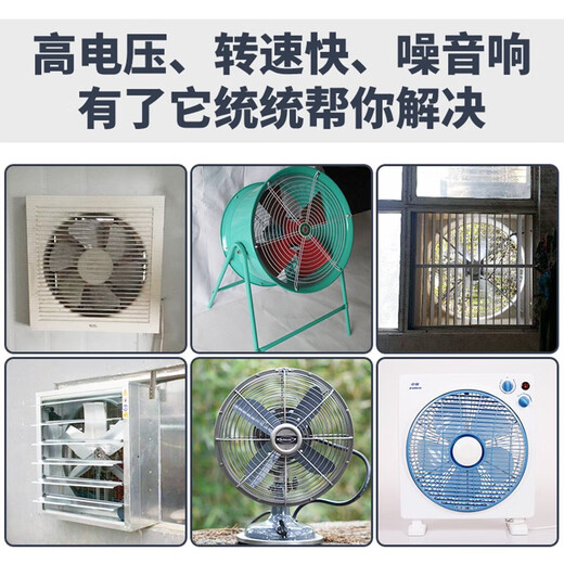 680W风扇调速器角磨机排风扇大吊扇鼓风机换气扇无级变速开关220V 220v调压器680瓦+7孔插座+银钮