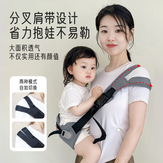 爱宝适婴儿背带前抱式解放双手抱娃神器斜挎背带腰凳升级护腰活力灰M353