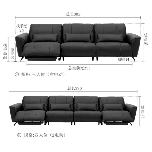 Gujia Home Italian 0 wall-facing sofa can enter the sweeper large seat deep and high-leg living room genuine leather 6223B [Expert] [You can enter the sweeper] Black three-person dual electric 3.05m