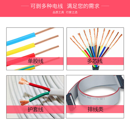 Robin Hood (RUBICON) RKY-665 multi-function automatic wire stripper 0.5-6.0mm terminal crimping pliers