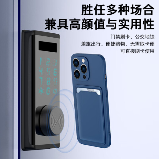 睿思派 适用苹果系列手机壳卡包软硅胶防摔保护套镜头全包带卡套一体放卡槽插卡片男女轻奢潮牌高级感ins 【午夜色】升级-卡套一体-镜头全包 iPhone 15Pro