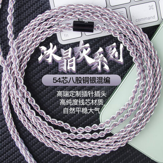 雅高聆（ACROLINK） 榭兰图4.4平衡线N5005索尼n3ap舒尔846mmcx耳机升级线材 铁三角AP2000Ti/SR9/MSR7B 6.35/6.5立体声