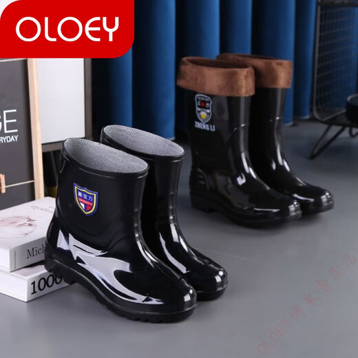 Bottes de pluie Oloey Chaussures en caoutchouc étanche pour hommes Chaussures d'eau pour hommes Bottes d'eau Anti-slip Bottes de pluie résistantes à l'usure F55-Sole Médoute-NO COVER COPON 42