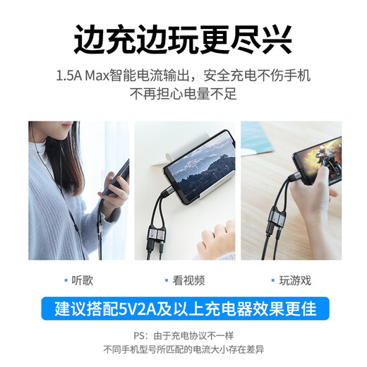 Green-vernetzte Kopfhöreradapter-Typ-C bis 3,5 mm Audio-Datenkabel USB-C-Konverter aufladen und Songs 2-in-1 für Xiaomi 10/9 Huawei Mate40pro geeignet