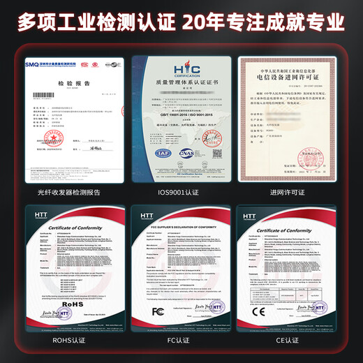 烽火威视光纤收发器 百兆千兆1光1电单模单芯 网络光端机 光口转电口 光电转换器网络延长器 百兆1光1电丨多模双纤【2KM】1台