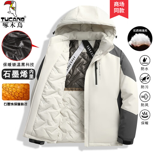 Woodpecker Graphene Jacket Men's Cotton Jacket Men's Jacket Autumn and Winter Cotton Jacket Men's Windproof Plus Velvet Thickened Down Jacket Men Ivory White XL (Recommended 125-145 Jin Jin equals 0.5 kg)