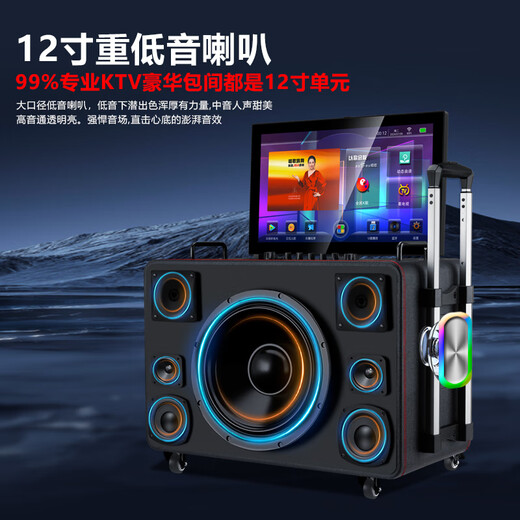 JBA family ktv audio set portable outdoor square dance audio with display screen school home mobile karaoke trolley speaker karaoke machine touch screen all-in-one karaoke machine 12-inch speaker + 22-inch screen + 1T + microphone + bracket