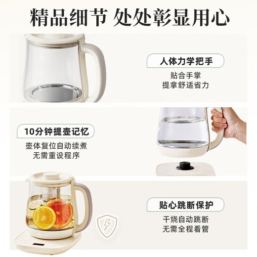 Bear Health Kettle, Tea Kettle, Tea Maker, Thermostatic Kettle, Intelligent Insulation, Large Capacity with Filter, Glass Maternal and Child Grade Material, Stew, Tea, and Boil Kettle, 16 Functions + Filter YSH-F15C1 1.5L