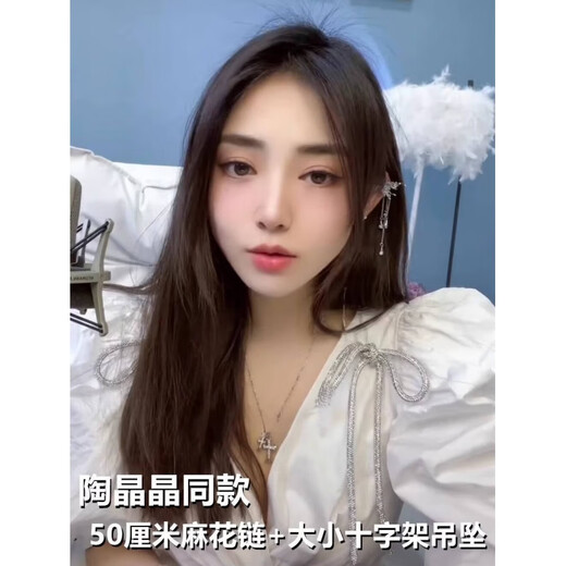 Fat Donglai's same cross necklace 18K gold gift for girlfriend on Valentine's Day trendy brand s925 silver 50 cm gold