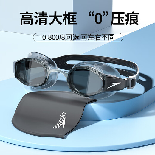 Speedo large-frame myopia swimming goggles for men and women, waterproof, anti-fog, high-definition, left and right, different degrees, swimming goggles, separate large-frame swimming goggles, 300 degrees