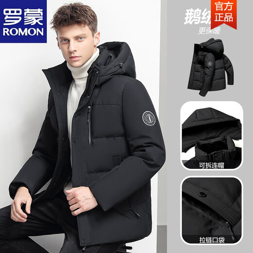 罗蒙（ROMON）2025新款冬季男士鹅绒羽绒服连帽中老年短款外套男加厚保暖白鹅绒 9758雾霾蓝 东北蓬松白鹅绒 XL 180/96A 建议135-150斤