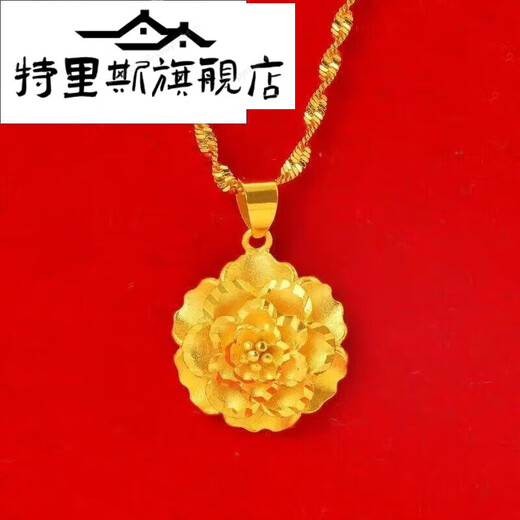Triskin store color counter quality classic necklace women's new pendant women's fashion Chinese Valentine's Day gift four leaves heart