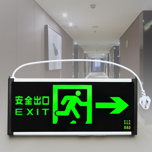 Liuyang rechargeable safety exit sign, no need to connect electricity, no wiring, with battery, fire emergency evacuation sign light, new national standard - single side forward - emergency 6 hours - with plug