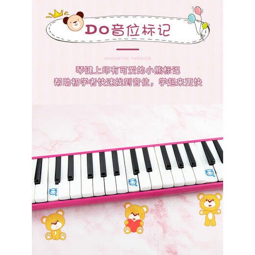 Les élèves des écoles primaires de 37 touches utilisent l'harmonica pour les enfants débutants pour jouer à l'harmonica pour les adultes. Instructions de performances personnalisées Organe 32 touches [rose] + autocollant clavier