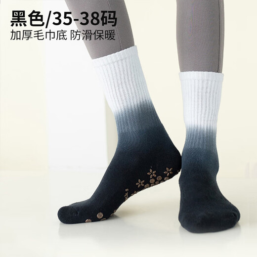 Huodiniao autumn and winter yoga socks non-slip professional women's adult indoor mid-calf Pilates socks fitness exercise aerobics floor socks optional 3 pairs color contact customer service notes