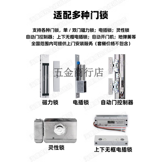 海康威视（HIKVISION）海康威视 人脸识别门禁一体机刷卡指纹密码考勤打卡FW 671BM套餐15 自动门套餐