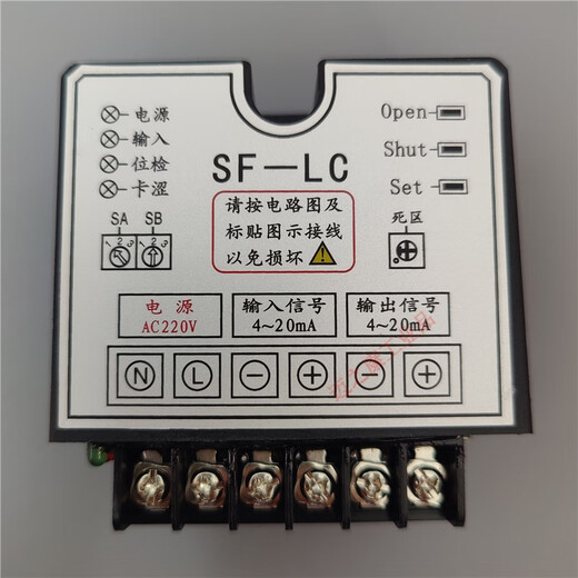 SF-LC/AC220V SF-LB SF-ZB valve electric actuator control module intelligent controller SF-LB