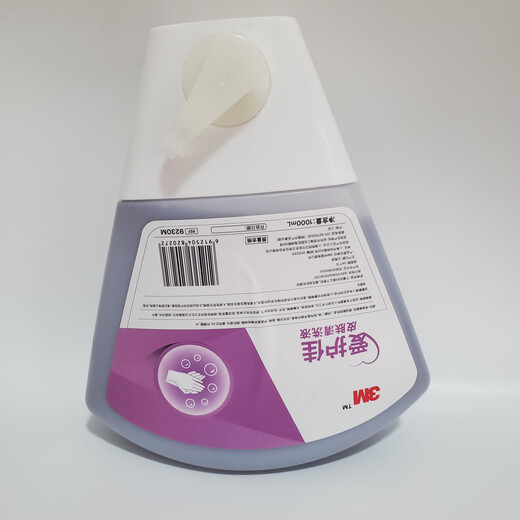 
Aihujia 3M Aihujia Skin Cleansing Liquid Cleansing Liquid 9230P/M Hand Sanitizer 500ml Moisturizing and moisturizing Home Fragrance 500ml/bottle [Washing]