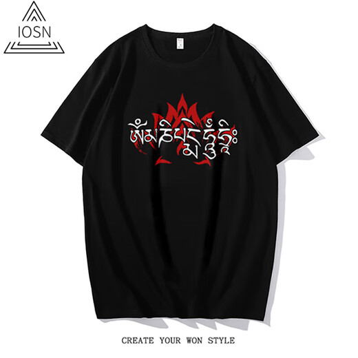 IOSN Tibetan Culture T-shirt Tibetan Six-Syllable Mantra Great Ming Mantra Short-Sleeved Buddhist Lotus Auspiciousness and Ruyi Tibetan Clothes Summer Y679 White Six-Syllable Mantra 2XL 180-185cm/160-180Jin[Jin equals 0.5 kg]