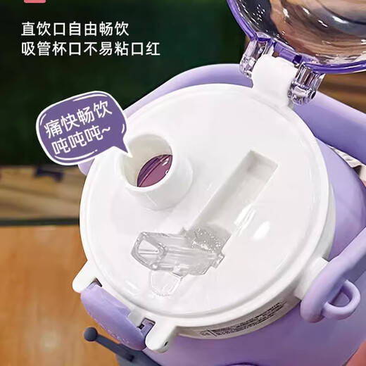 
Katie (hellokitty) children's water cup kindergarten elementary school girl children's cute summer kettle Kulomi double drink big belly straw cup Pacha dog 2306 double drink 1050ml + sticker 3D sticker