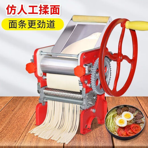 手摇面条机压面机家用小型饺子皮擀面机手动压面条机 手摇把（3+6mm宽刀）普辊普刀
